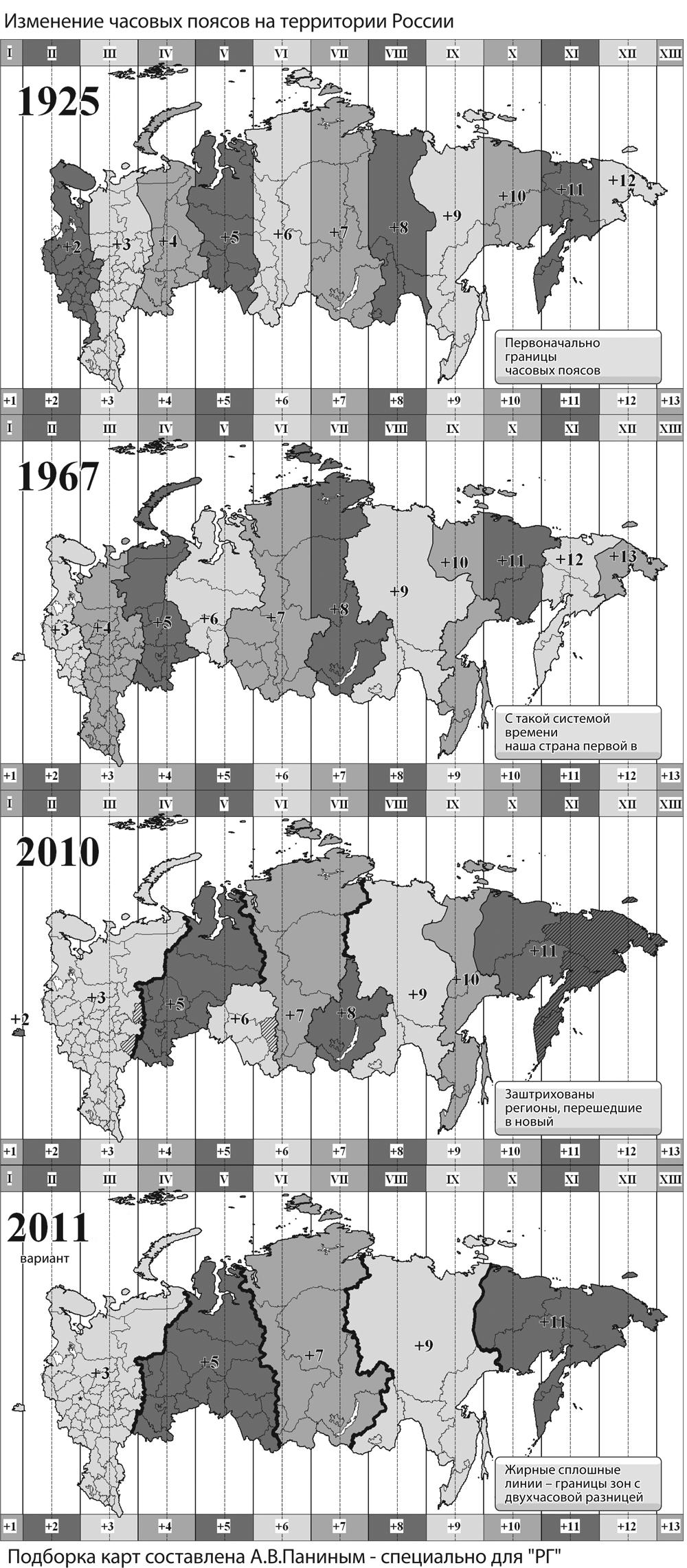 Сколько часовых в россии 2023